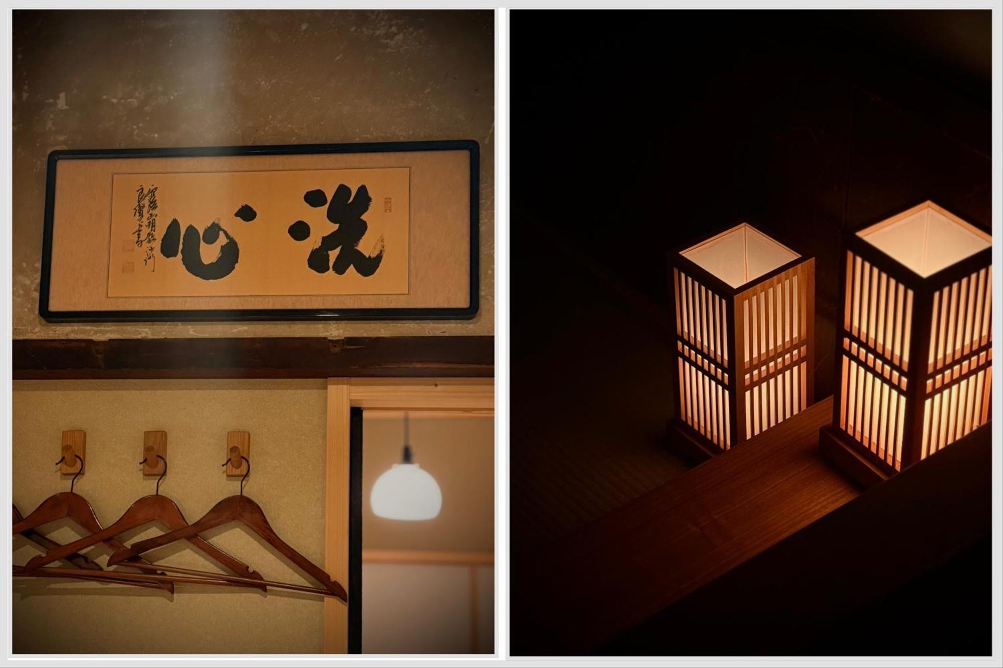 Ryokan Tori Kyoto Phòng bức ảnh