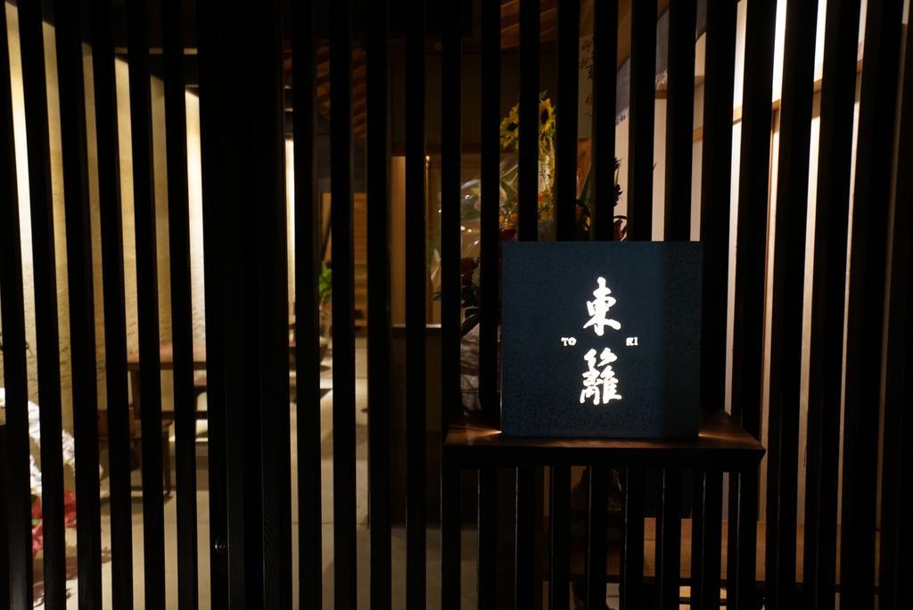 Ryokan Tori Kyoto Ngoại thất bức ảnh